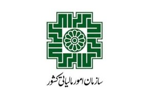 بخشودگی کلیه جرائم مالیاتی